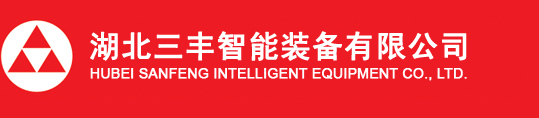 Hubei Sanfeng Intelligent Equipment Co., Ltd.